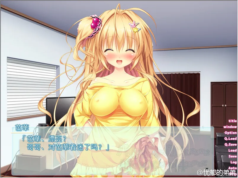 关于唯一能让笨蛋妹妹变聪明的方法只有我的××的事