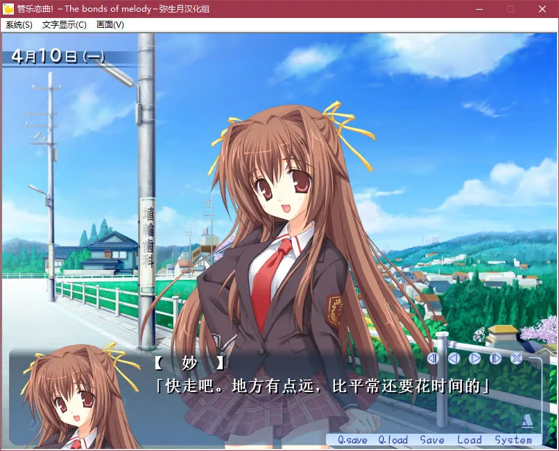 点击放大 管乐恋曲!BRA-BAN! ~The bonds of melody~