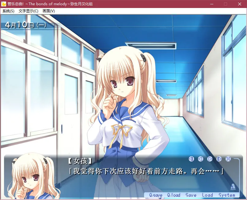 点击放大 管乐恋曲!BRA-BAN! ~The bonds of melody~