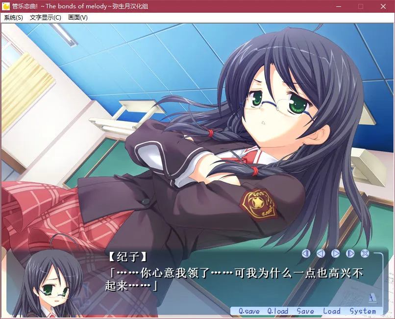 点击放大 管乐恋曲!BRA-BAN! ~The bonds of melody~