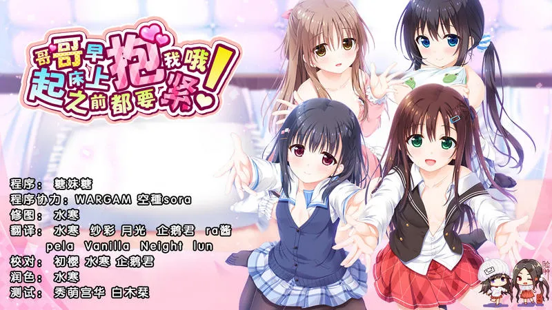 点击放大 哥哥,早上起床之前都要抱紧我哦!