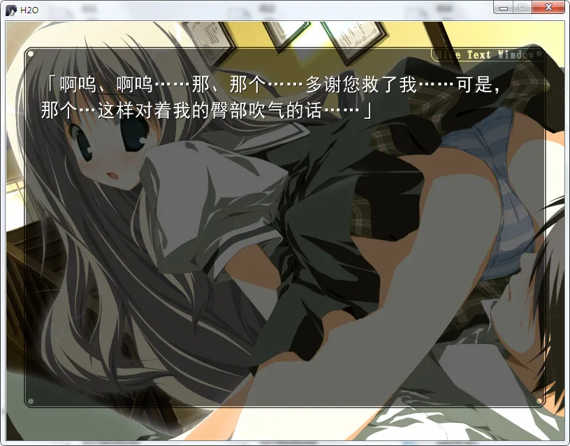 H2O～FOOTPRINTS IN THE SAND～