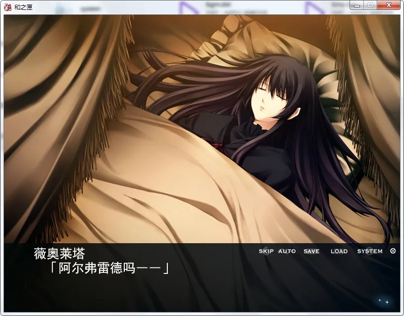 点击放大 和之匣