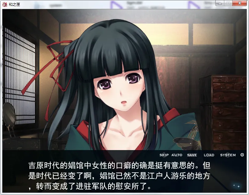 点击放大 和之匣