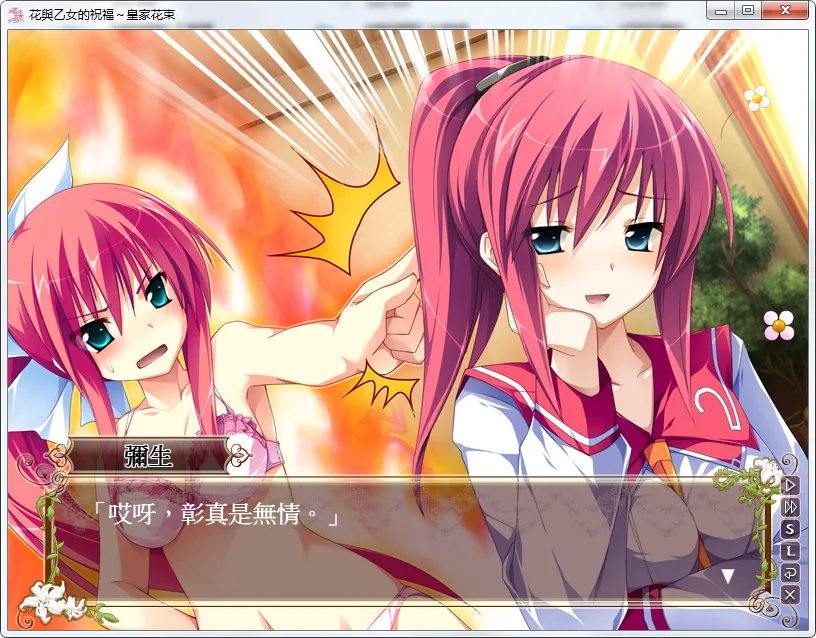 点击放大 花与乙女的祝福 皇家花束