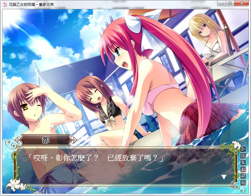 点击放大 花与乙女的祝福 皇家花束