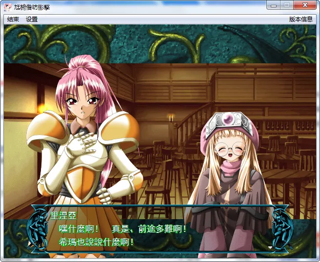 点击放大 幻燐的姫将军