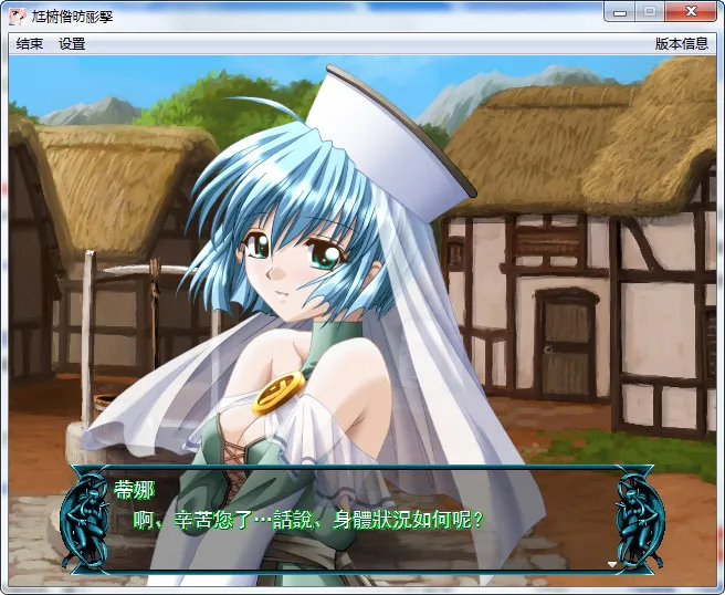 点击放大 幻燐的姫将军