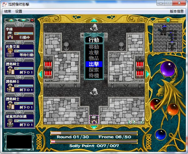 点击放大 幻燐的姫将军