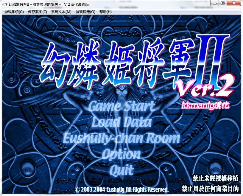 点击放大 幻燐的姫将军2