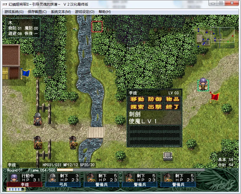 点击放大 幻燐的姫将军2