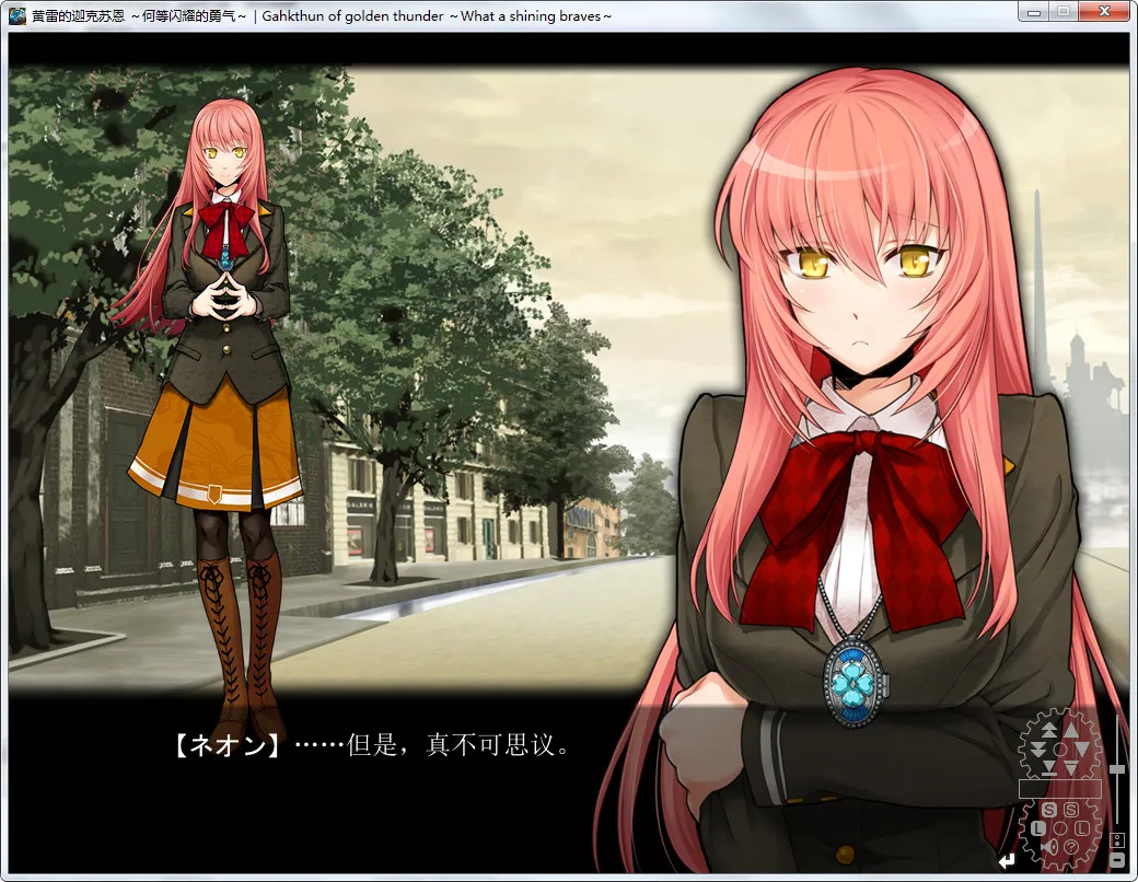 点击放大 黄雷的伽克苏恩~何等闪耀的勇气~