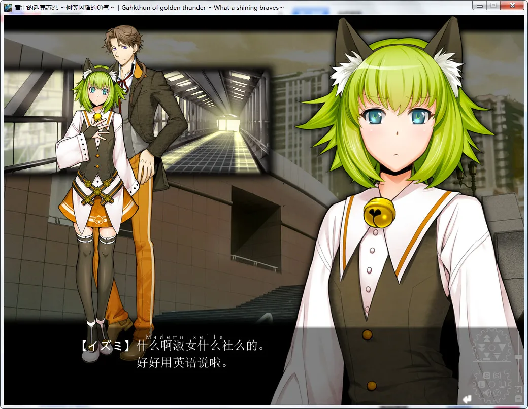 点击放大 黄雷的伽克苏恩~何等闪耀的勇气~