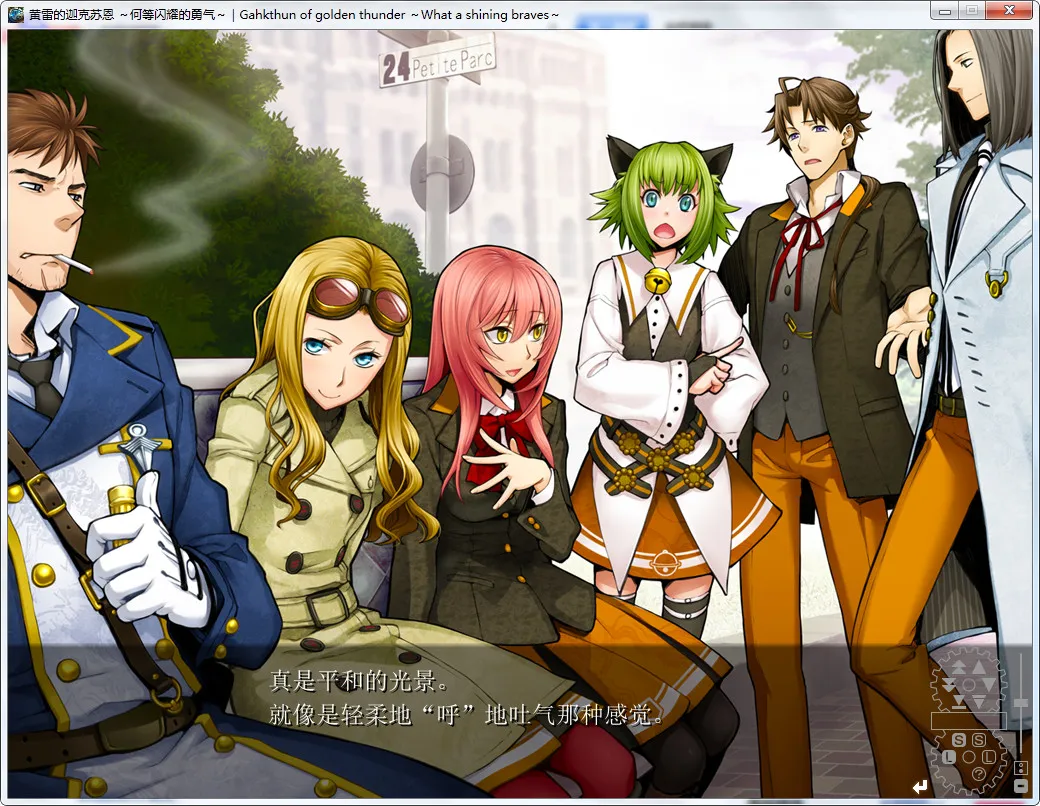 点击放大 黄雷的伽克苏恩~何等闪耀的勇气~