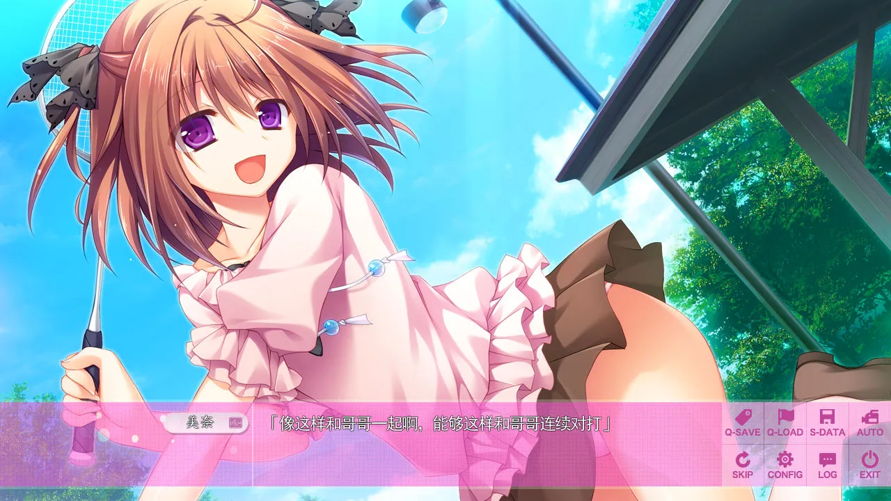 点击放大 航迹云的彼方