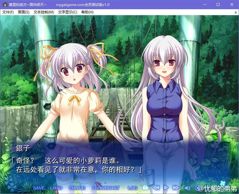 黄昏的前方~面向明天~黄昏的禁忌之药FD