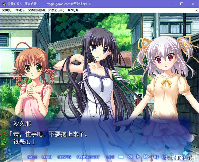 黄昏的前方~面向明天~黄昏的禁忌之药FD