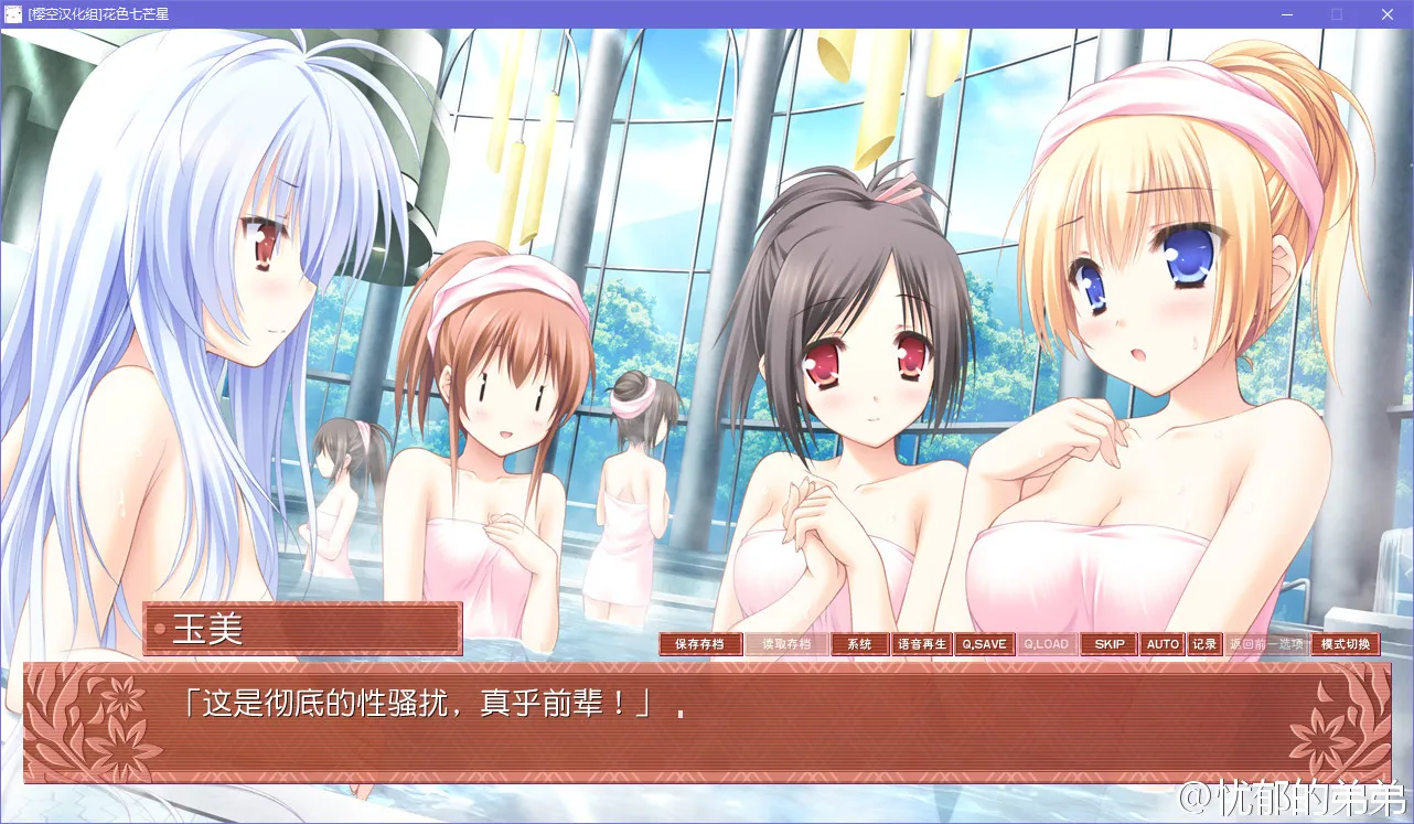 点击放大 花色七芒星