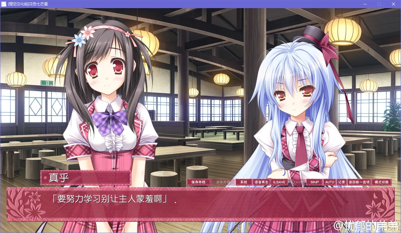 点击放大 花色七芒星