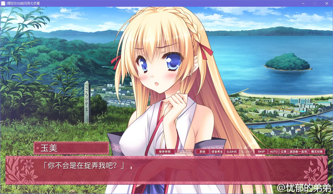 点击放大 花色七芒星