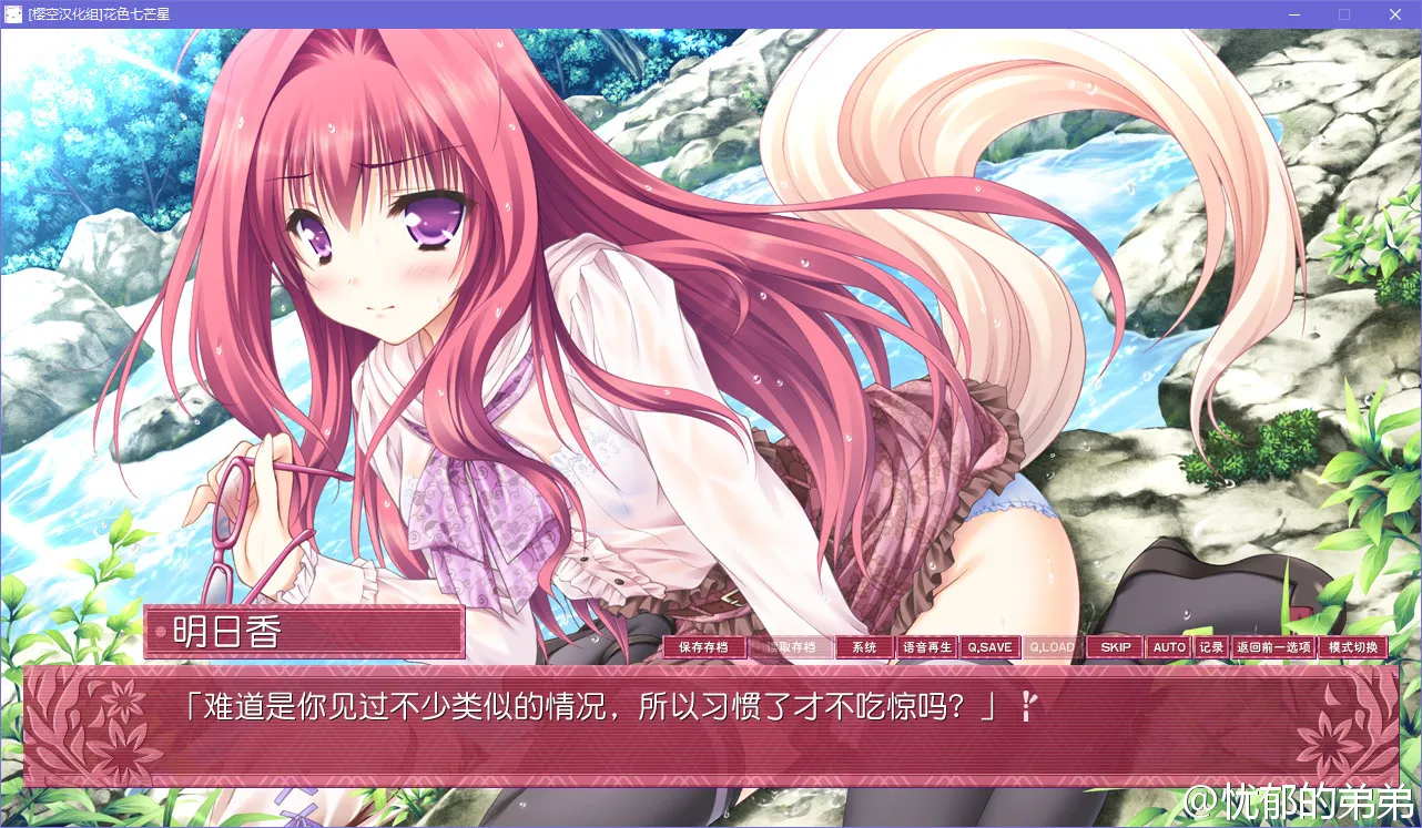 点击放大 花色七芒星