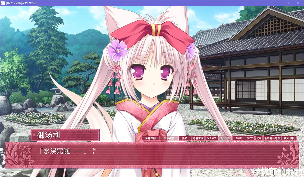 点击放大 花色七芒星