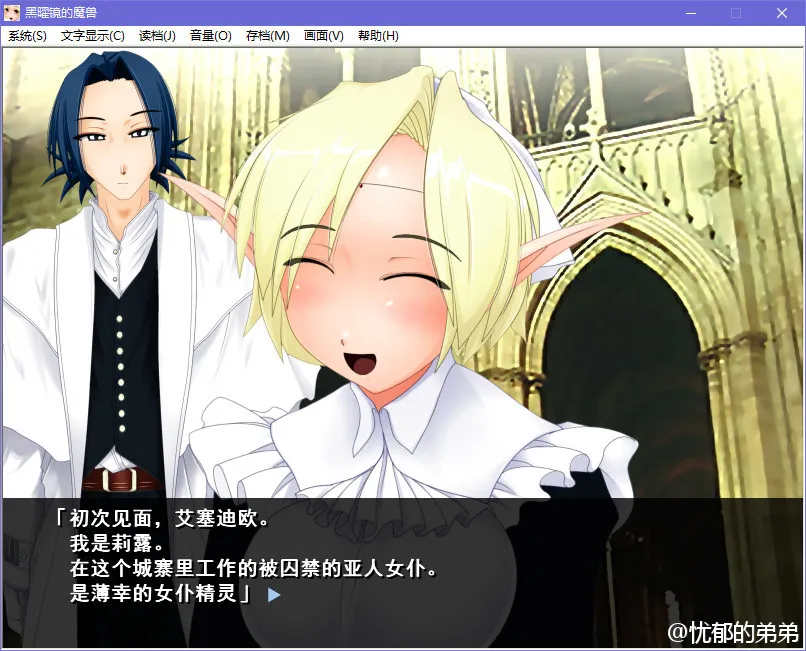 点击放大 黑曜镜的魔兽