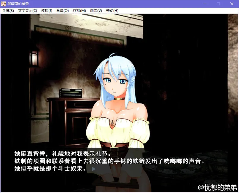 点击放大 黑曜镜的魔兽