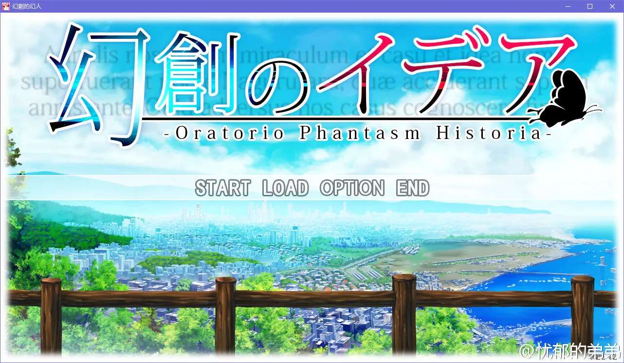 幻创的幻人 ～Oratorio Phantasm Historia～