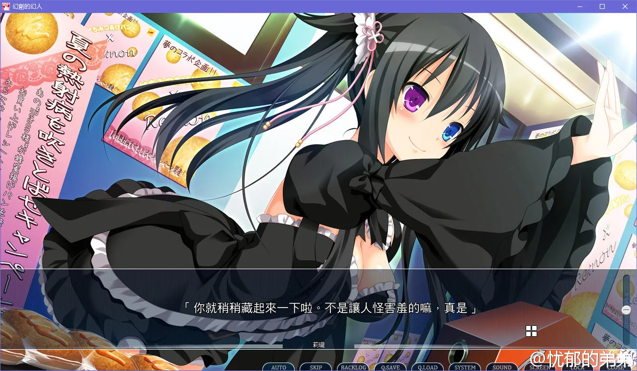 点击放大 幻创的幻人 ~Oratorio Phantasm Historia~