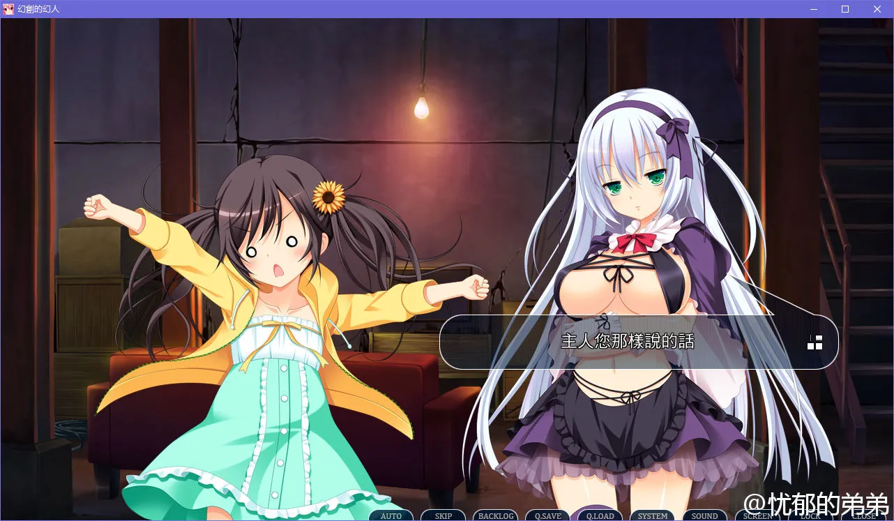 点击放大 幻创的幻人 ~Oratorio Phantasm Historia~