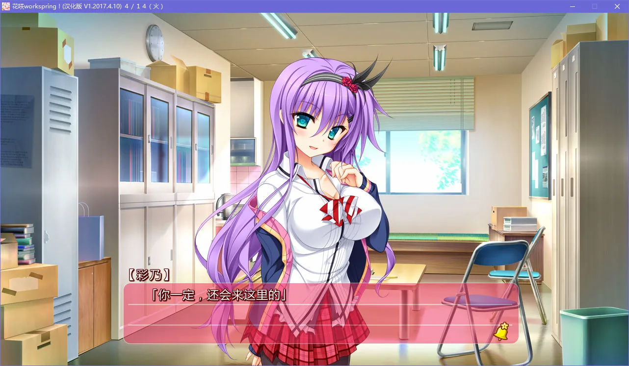 点击放大 花咲workspring!