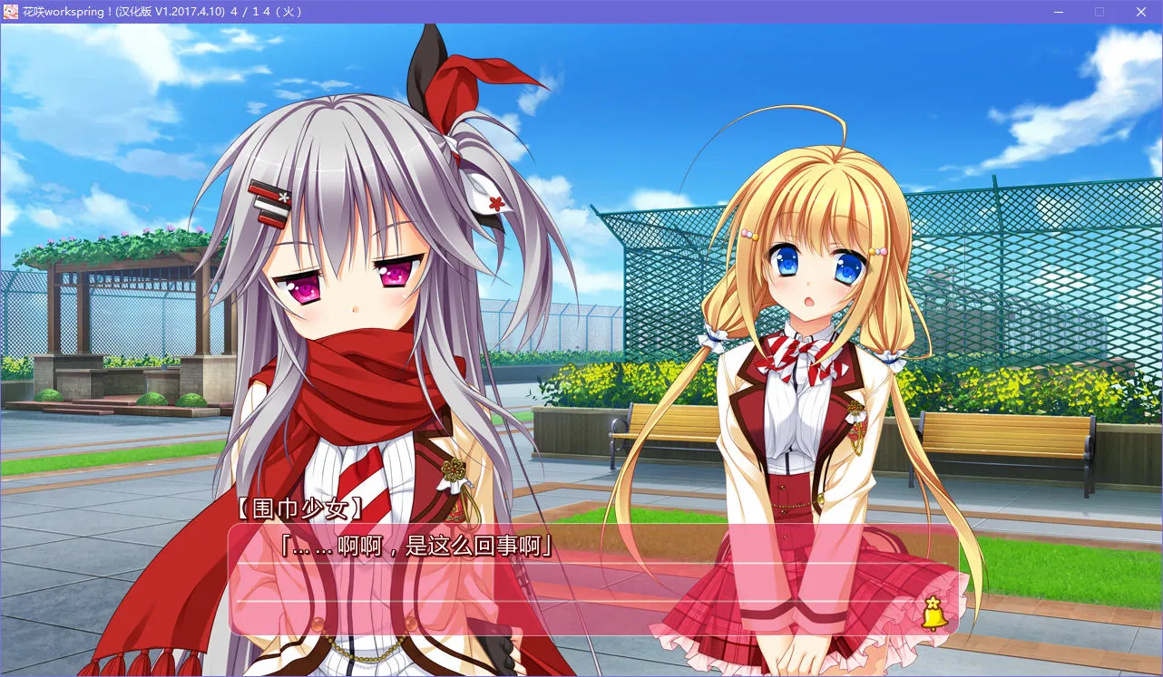 点击放大 花咲workspring!