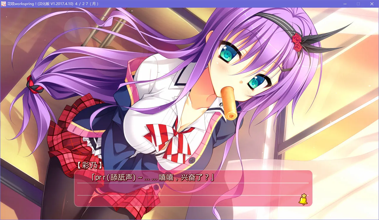 点击放大 花咲workspring!