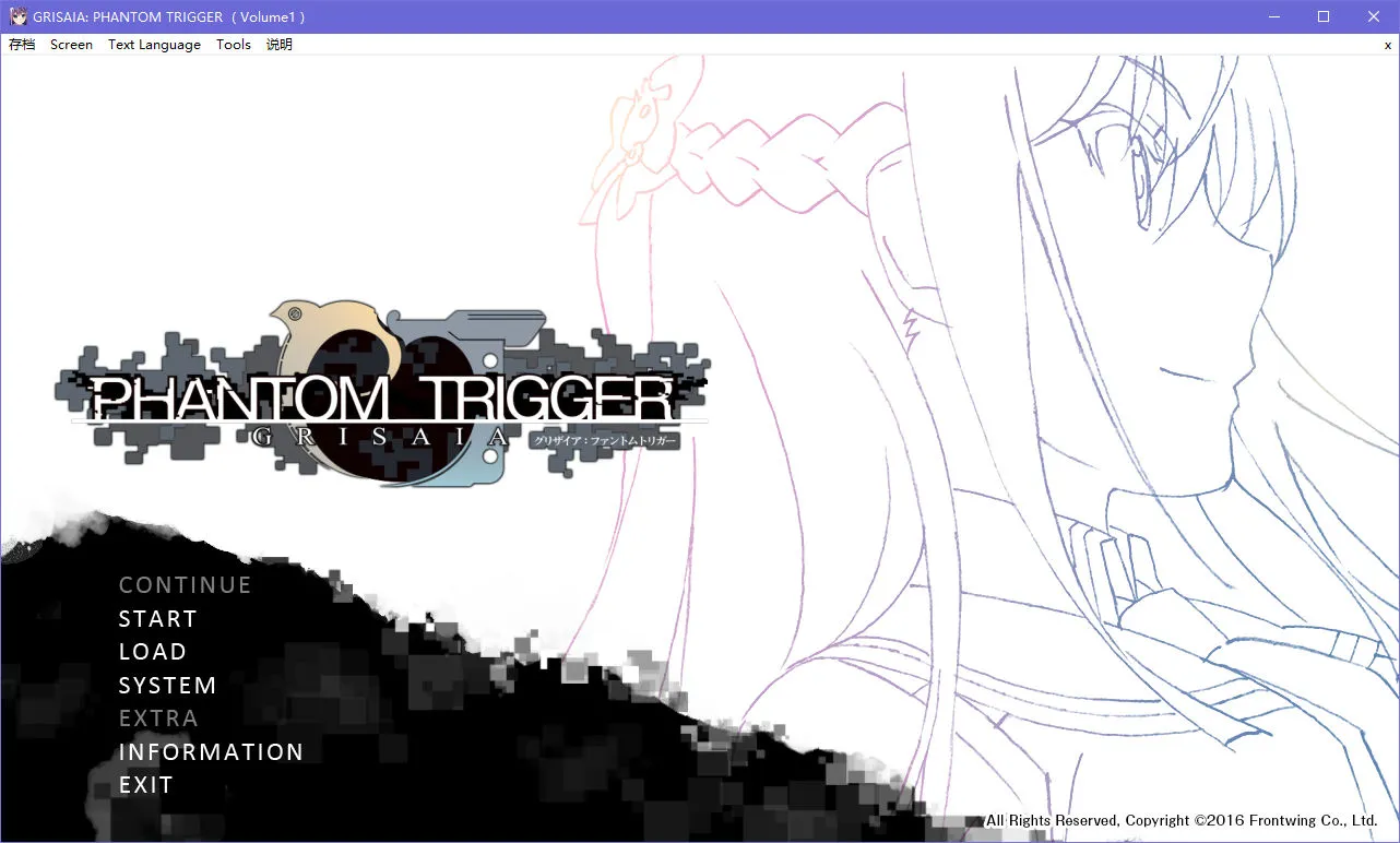 灰色幻影扳机 Vol.1（Grisaia Phantom Trigger Vol.1）