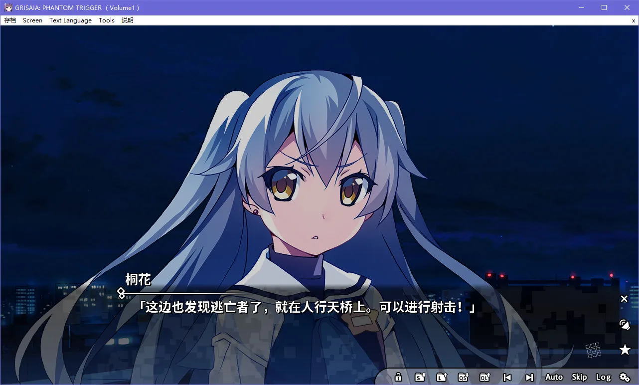 点击放大 灰色幻影扳机 Vol.1Grisaia Phantom Trigger Vol.1