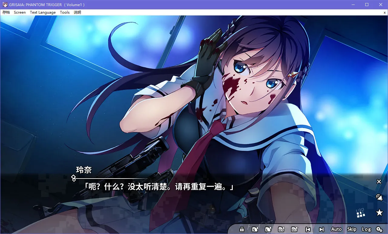 点击放大 灰色幻影扳机 Vol.1Grisaia Phantom Trigger Vol.1