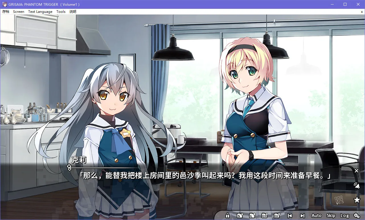 点击放大 灰色幻影扳机 Vol.1Grisaia Phantom Trigger Vol.1