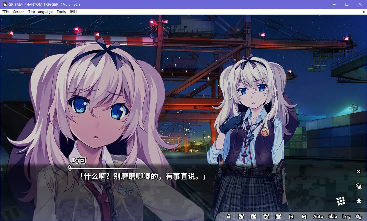 点击放大 灰色幻影扳机 Vol.2Grisaia Phantom Trigger Vol.2