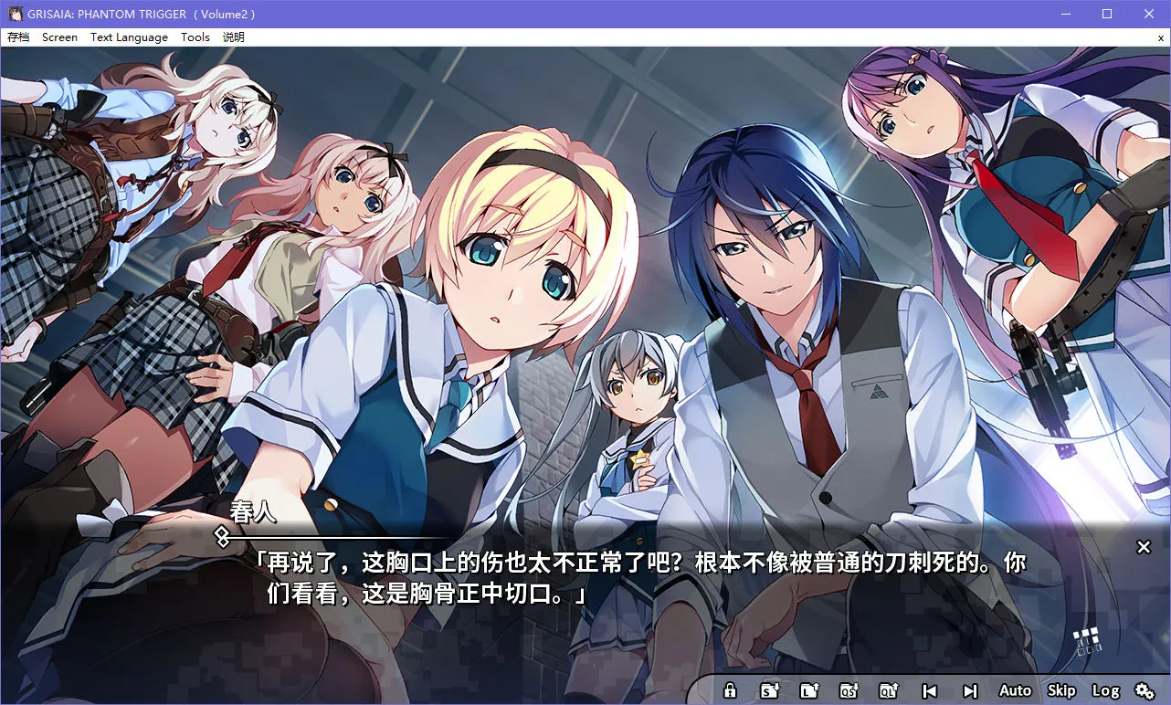 点击放大 灰色幻影扳机 Vol.2Grisaia Phantom Trigger Vol.2