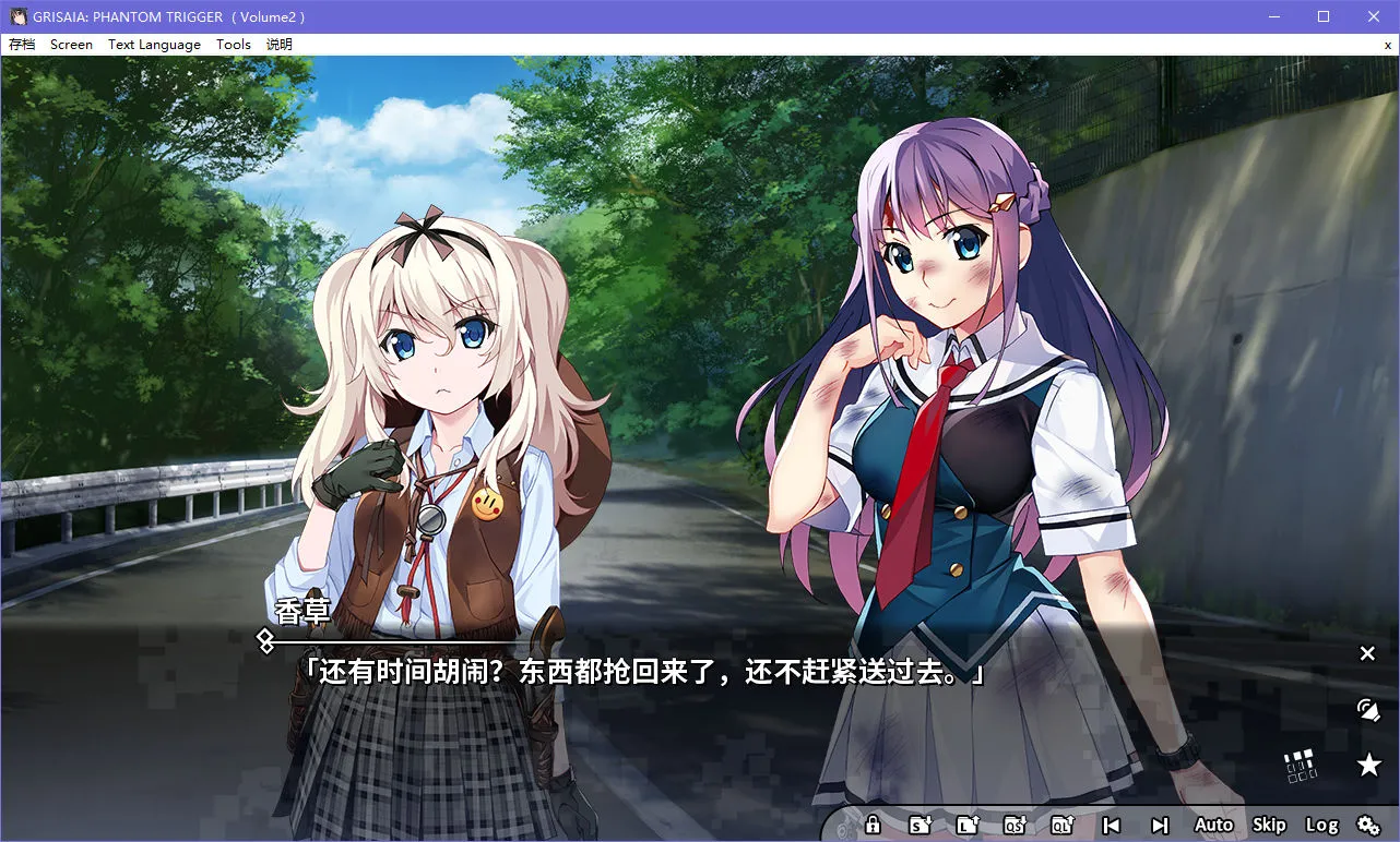 点击放大 灰色幻影扳机 Vol.2Grisaia Phantom Trigger Vol.2