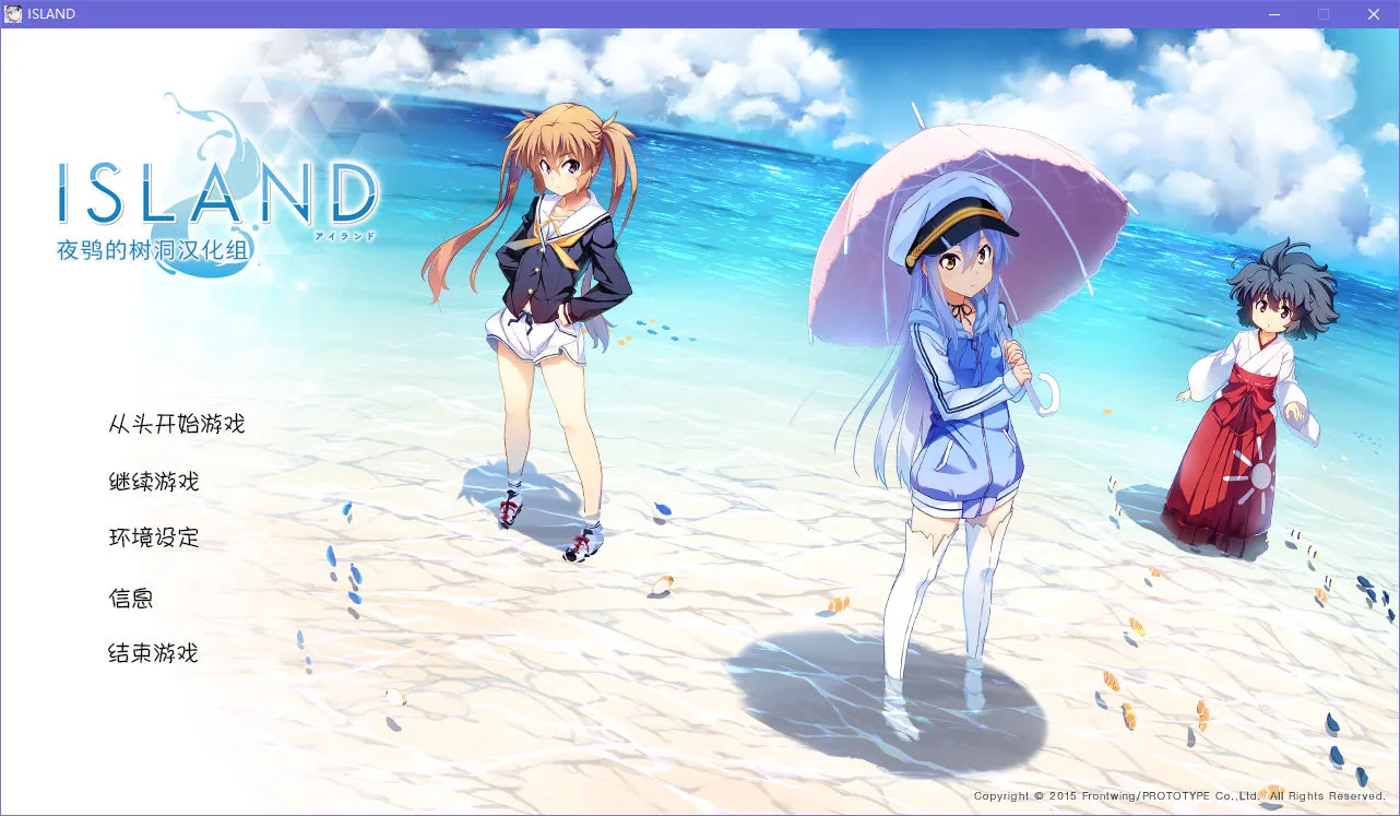 ISLAND 出云战记1