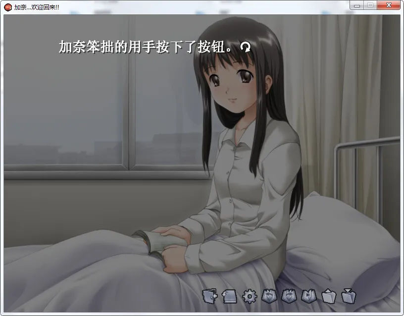 点击放大 加奈…欢迎回来!!