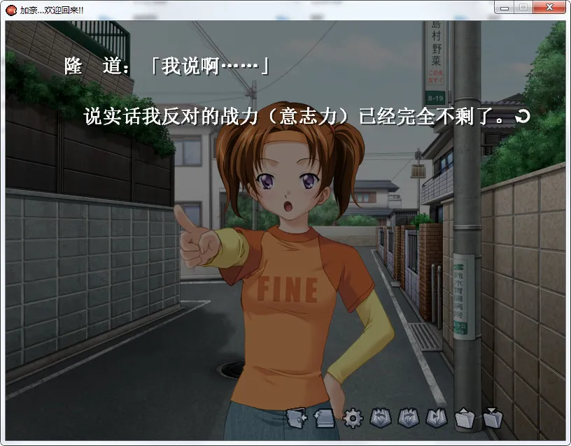 点击放大 加奈…欢迎回来!!