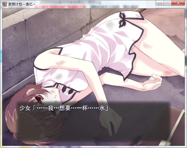 家族计划家族計画