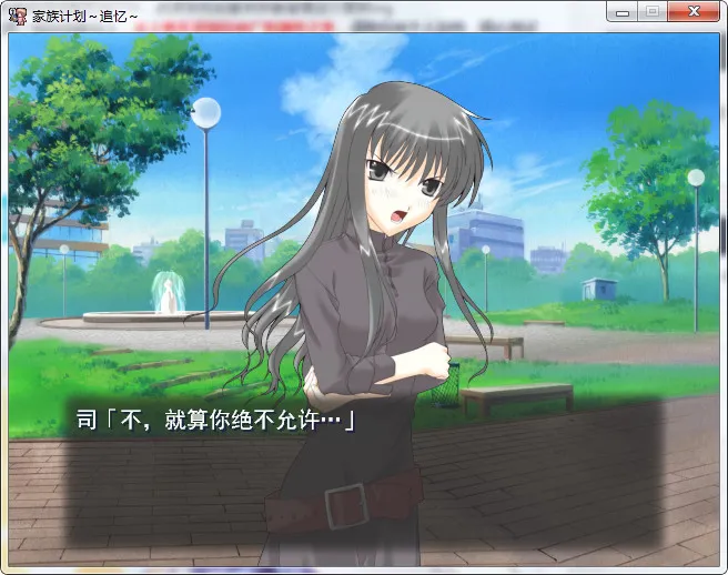 家族计划家族計画