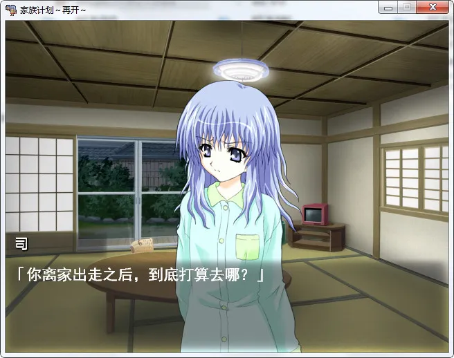 家族计划家族計画