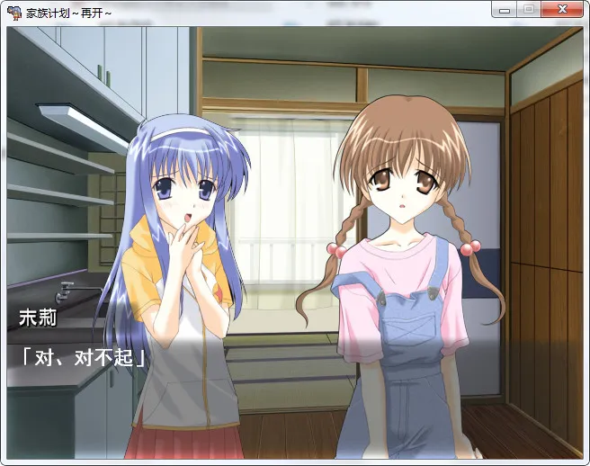 家族计划家族計画