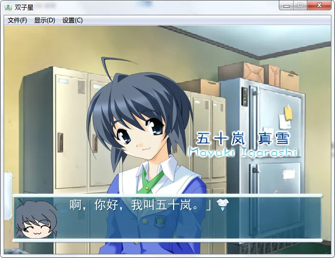 见习天使2：双子星