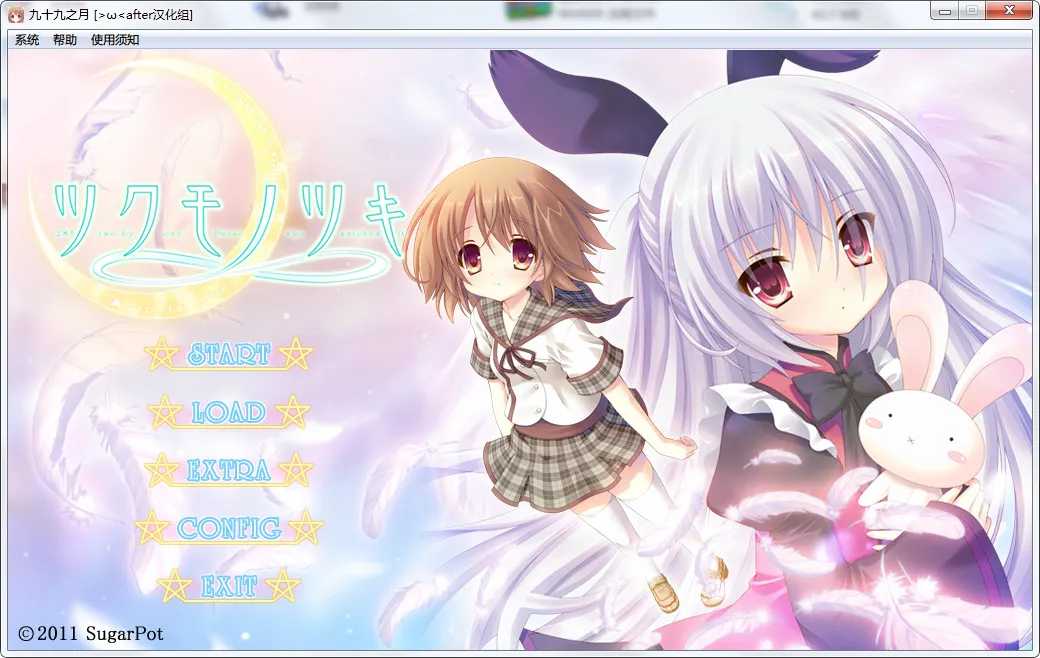 点击放大 九十九之月